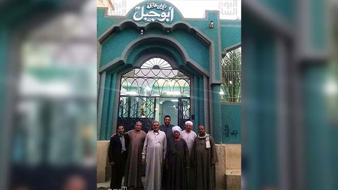 ديوان عائلة ابوجبل بقنا ديوان عائلة ابوجبل بقنا